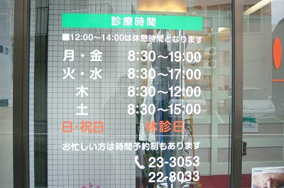 写真1