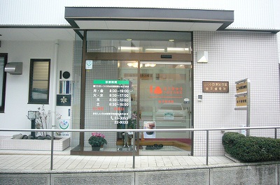 写真2