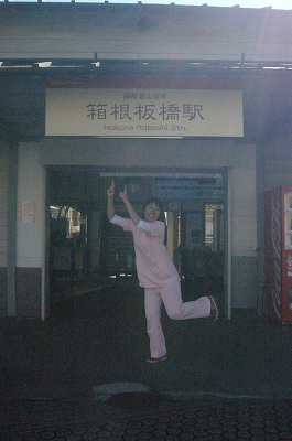 写真1