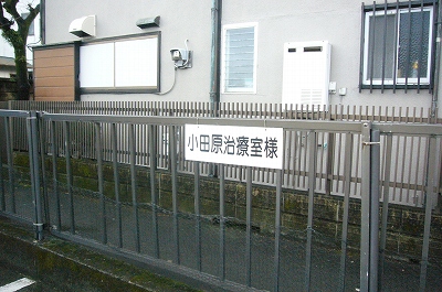 写真2